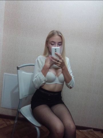 Таня
